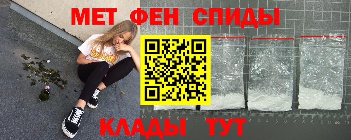 Амфетамин 98% Подольск