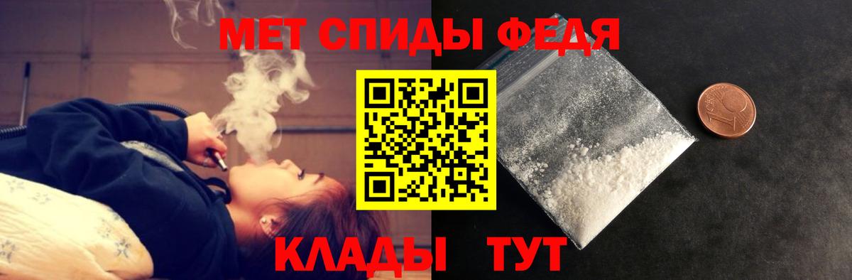 Amphetamine VHQ  Вход с VPN  Amphetamine  Подольск 