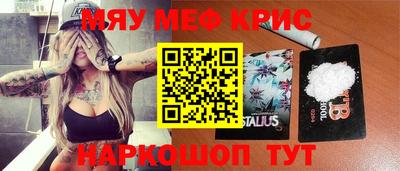 бутик Севастополь
