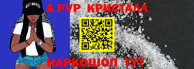 бутик Севастополь