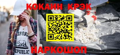 бутик Севастополь