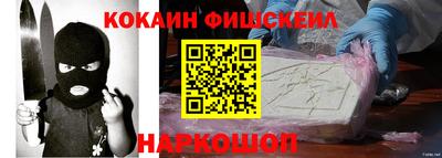 бутик Севастополь
