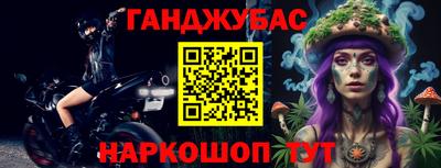 марки lsd Северобайкальск
