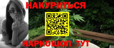 амфетамин Славянск-на-Кубани