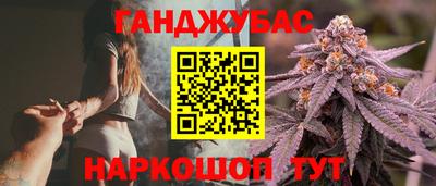 бутик Севастополь