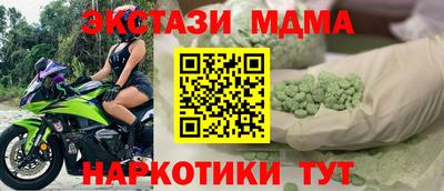 бутик Севастополь