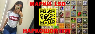 марки lsd Северобайкальск
