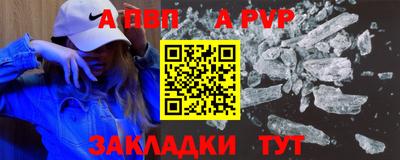 бутик Севастополь