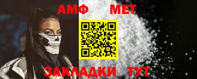 бутик Севастополь