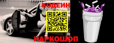 кокаин премиум Свободный