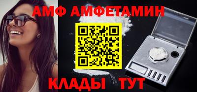 бутик Севастополь