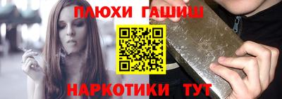 бутик Севастополь