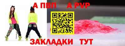 кокаин перу Славгород