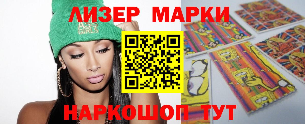 Лсд 25 экстази кислота  ЛСД экстази ecstasy  Вход с VPN  Подольск 