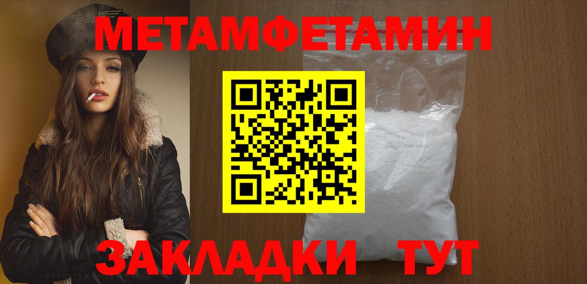 АМФ   Каннабис  МЕФ   Вход с VPN  Экстази  Вейп ТГК  Подольск  КОКАИН  ГАШИШ 