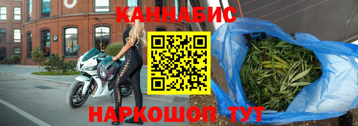 Шишки марихуана семена Подольск